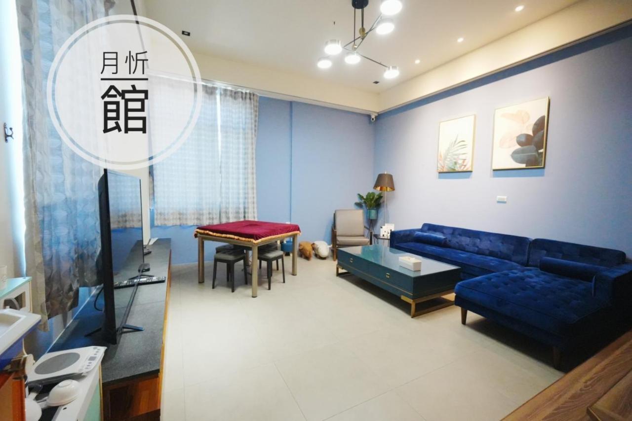 Appartement Xin Qun Style à Wujie Extérieur photo