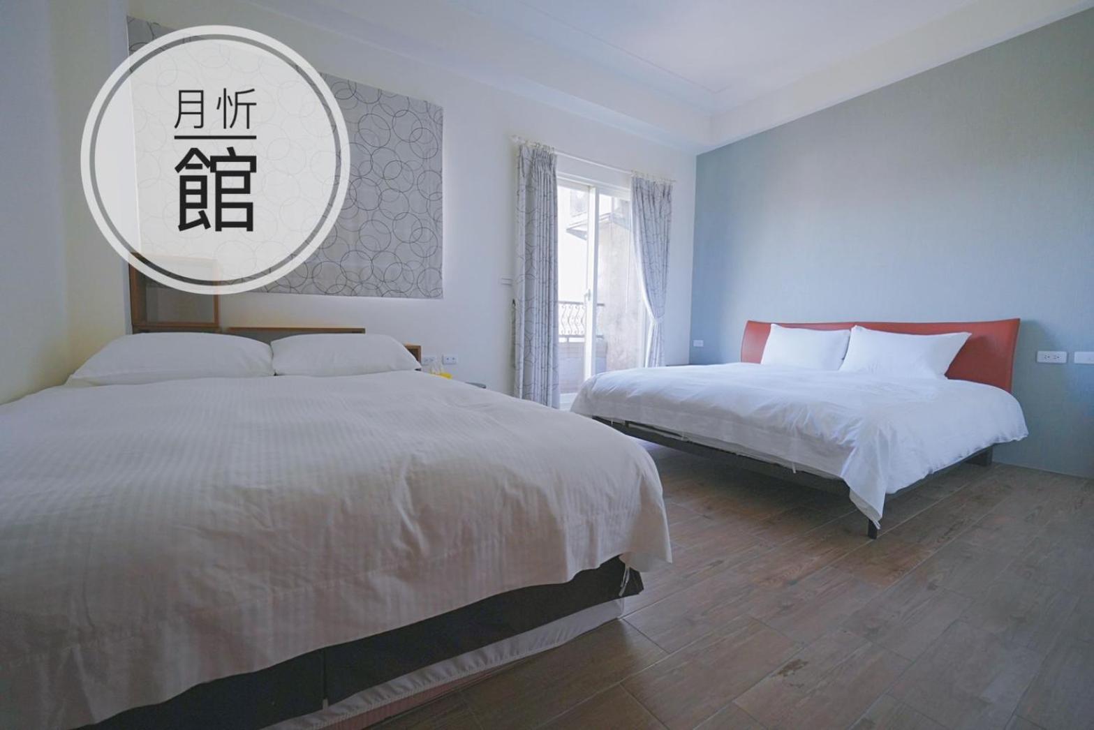 Appartement Xin Qun Style à Wujie Extérieur photo