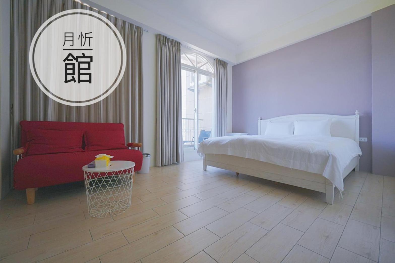 Appartement Xin Qun Style à Wujie Extérieur photo